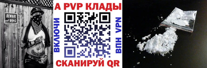 Купить наркотики цена Сасово А ПВП АМФЕТАМИН NBOMe ГАШ Канабис Меф