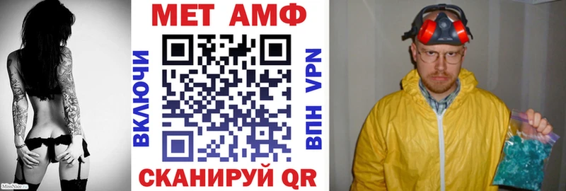 АМФ VHQ Сасово