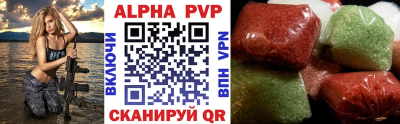Alpha PVP мука  hydra как зайти  Сасово 