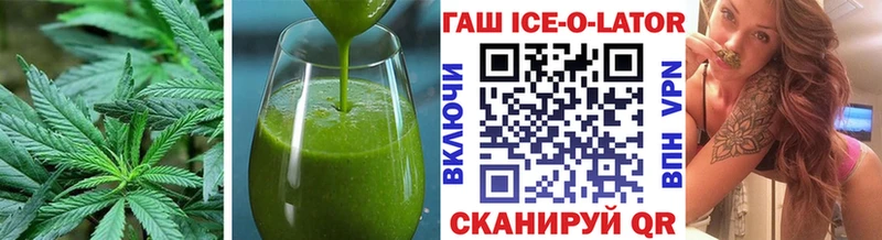 Печенье с ТГК конопля наркошоп Сасово