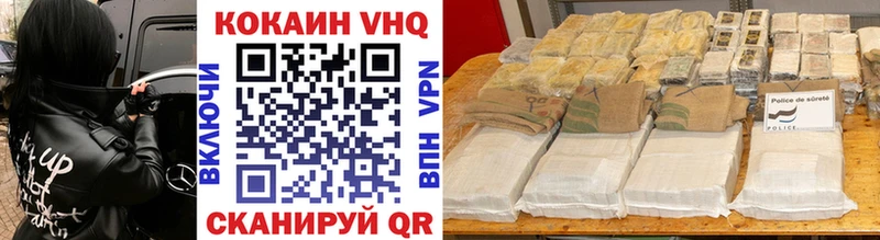 Cocaine 99%  где купить наркоту  Сасово 