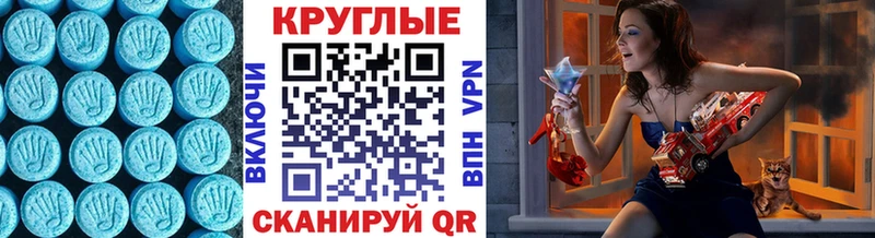 Ecstasy 99%  даркнет телеграм  Сасово 