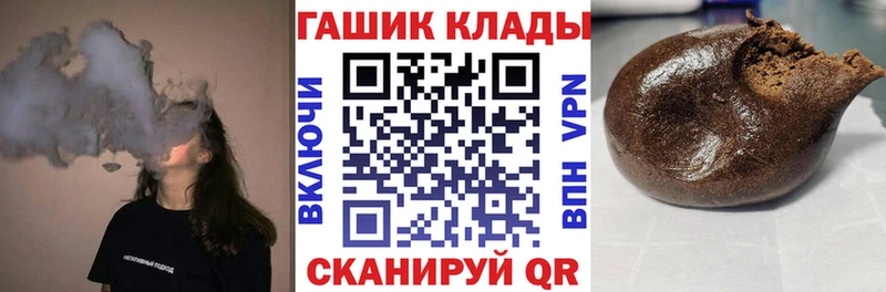 цены   площадка состав  ГАШИШ гашик  Сасово 