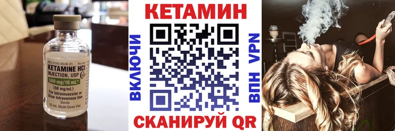 КЕТАМИН ketamine  Сасово 