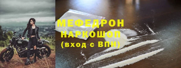 мефедрон VHQ Алзамай