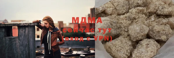 синтетический гашиш Алексеевка