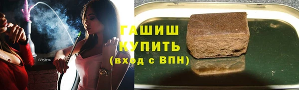 гашиш Алексин