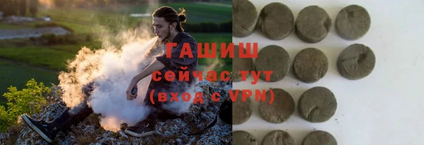 синтетический гашиш Алексеевка