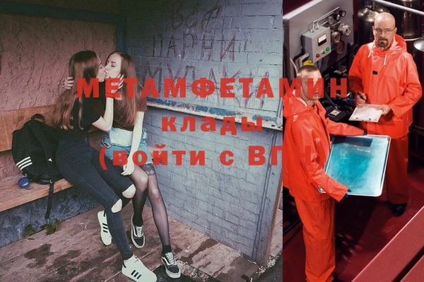 мефедрон VHQ Алзамай