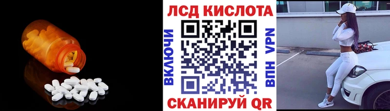 где можно купить наркотик  Сасово  Лсд 25 экстази ecstasy 