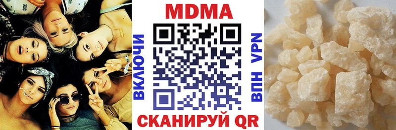 MDMA Molly где можно купить Сасово
