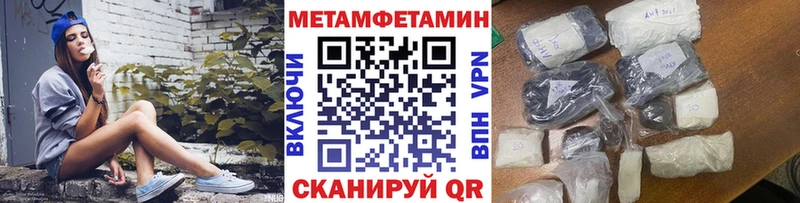 хочу наркоту Сасово МЕТАМФЕТАМИН Methamphetamine